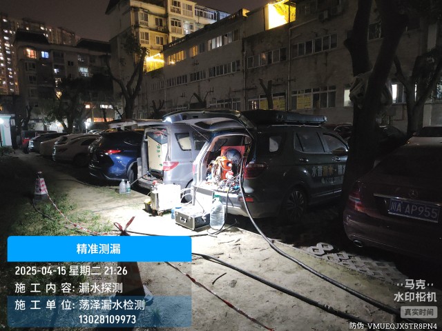 延津消防水管漏水检测维修公司电话服务